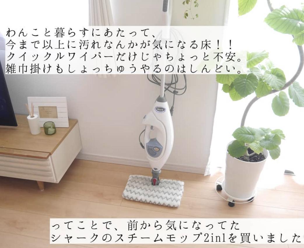 床の拭き掃除ってどれくらいの頻度でやってますか Mii Homeが投稿したフォトブック Sharee