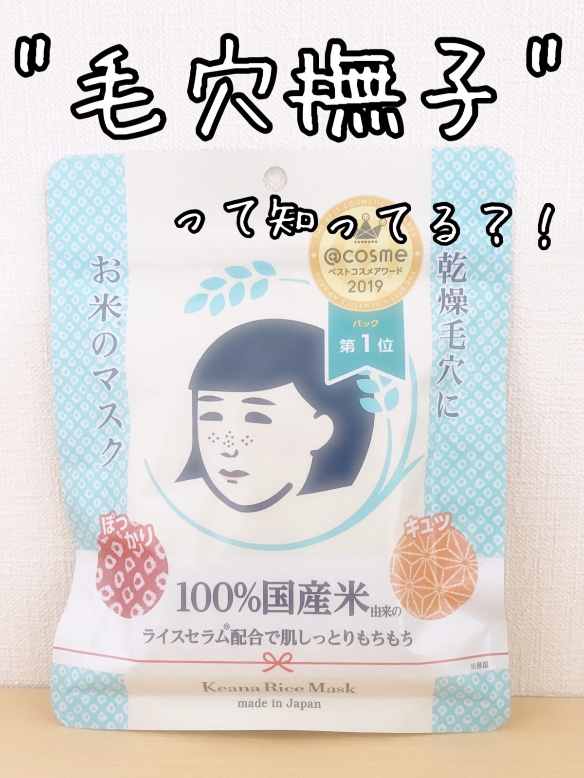 Lemon8 Story Basspa エプソムソルト パック