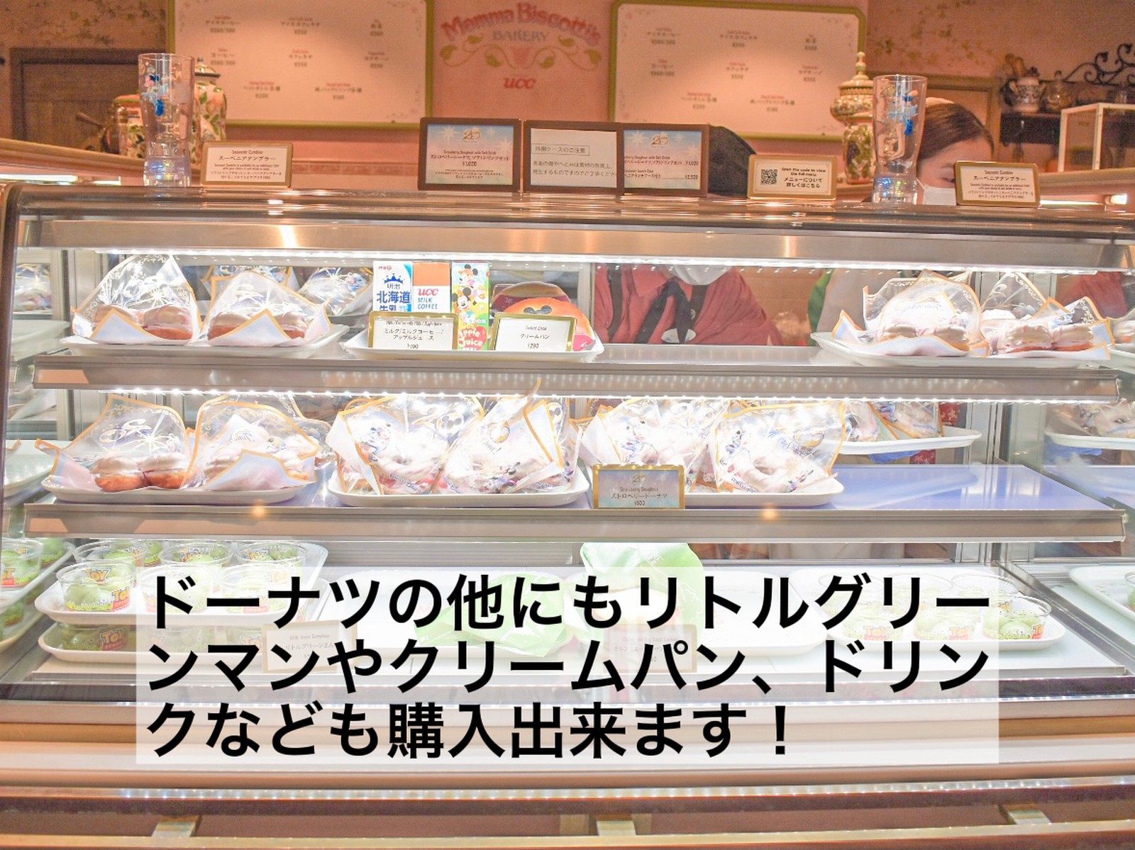 Lemon8 Story ストロベリードーナツ ディズニー カロリー