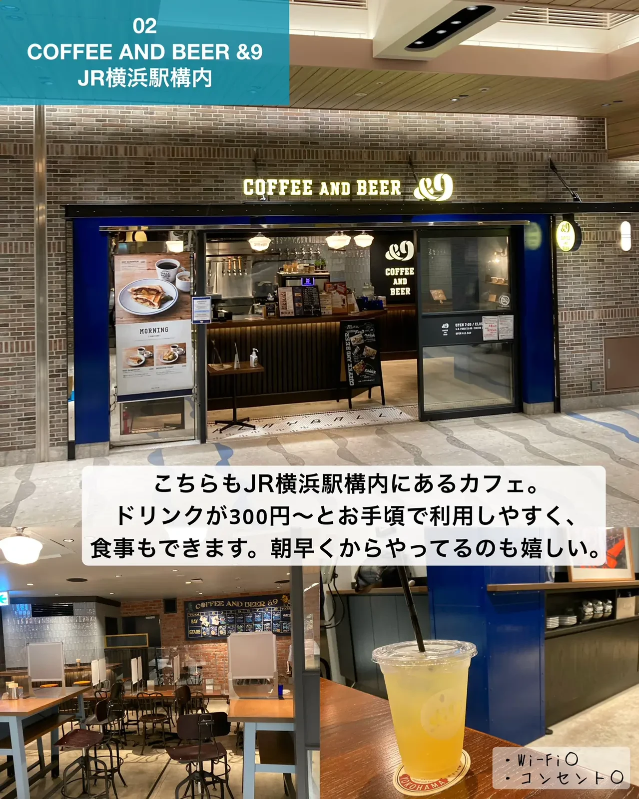 もう困らない 横浜駅のオススメカフェ7選 ゆき カフェ巡り 東京 神奈川が投稿したフォトブック Lemon8
