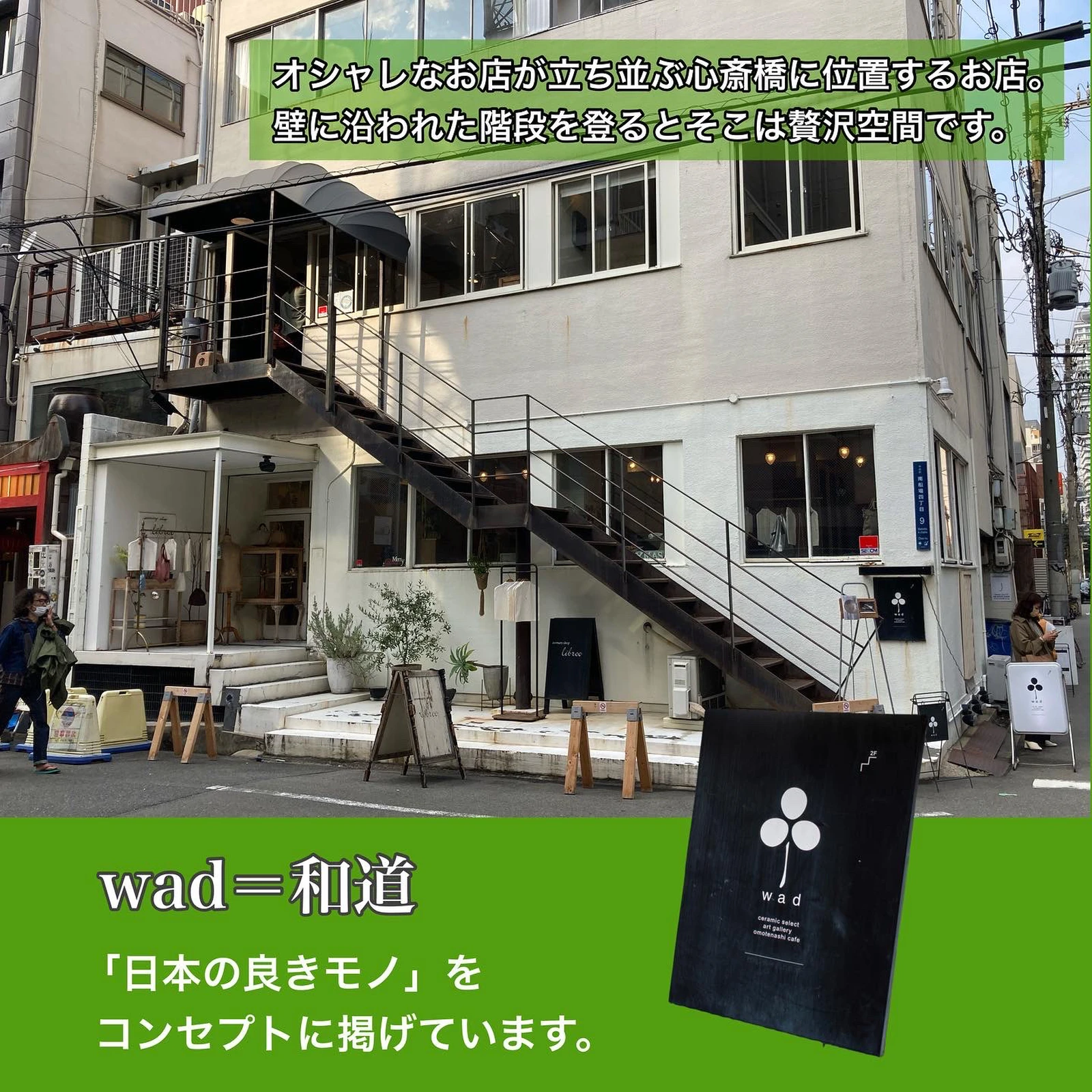 こんなカフェあったの 大阪 心斎橋編 じん 関西カフェが投稿したフォトブック Lemon8