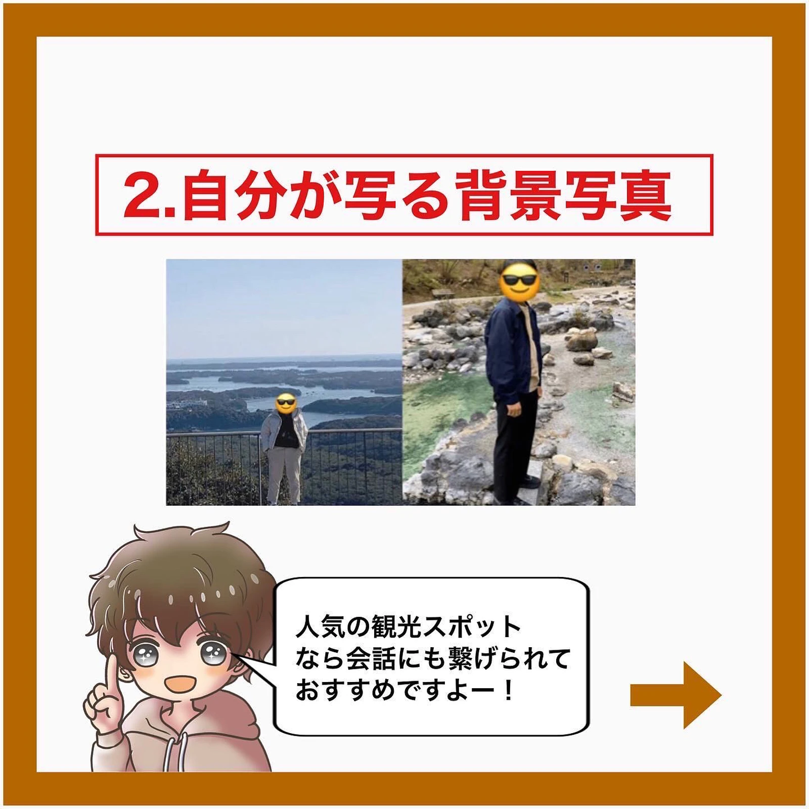 こんなインスタアイコンはマジで惚れる マツ 寄り添う恋愛パートナーが投稿したフォトブック Lemon8