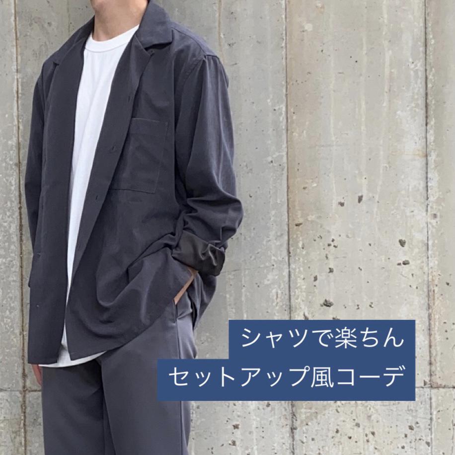 楽してかっこよくなりたい おのが投稿したフォトブック Sharee