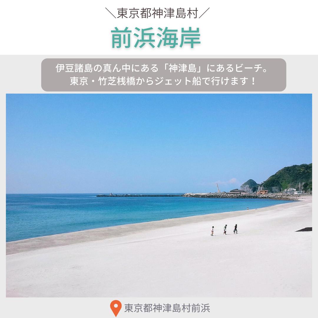 沖縄以外 綺麗な海の国内ビーチ8選 Yuma Tipsが投稿したフォトブック Lemon8