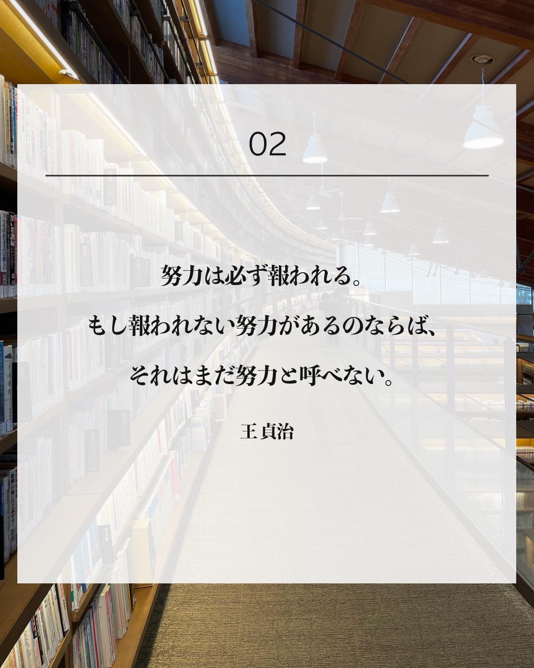 Lemon8 Story 心に響く名言