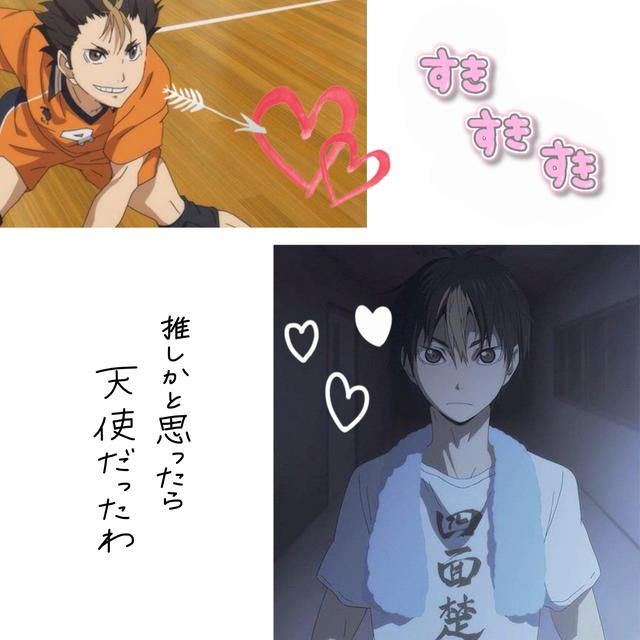 ハイキュー名言集 烏野ver バスケ女子が投稿したフォトブック Lemon8