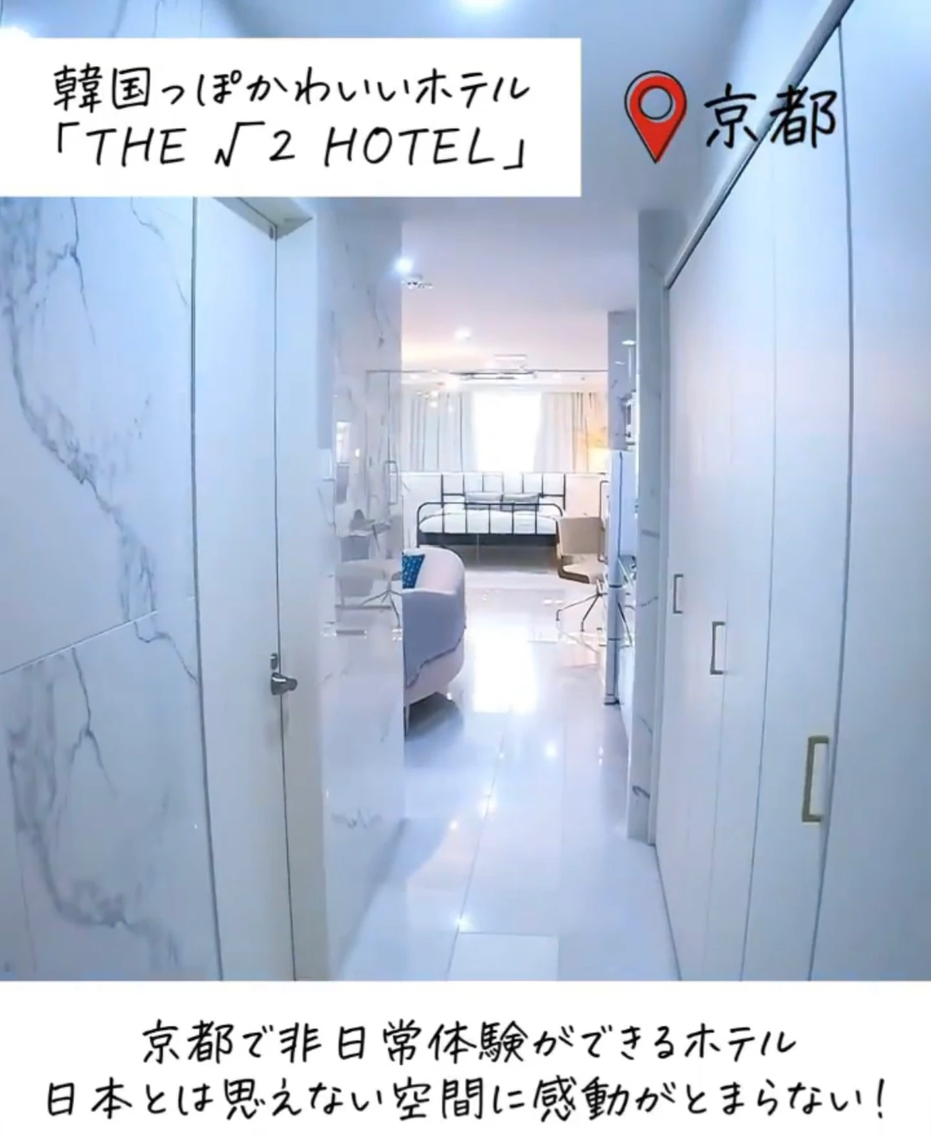 映えすぎ注意なホテル ぴち家 コスパ重視の旅行情報が投稿したフォトブック Lemon8