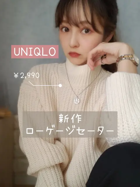UNIQLOセーターオーバーサイズ着用♡の画像