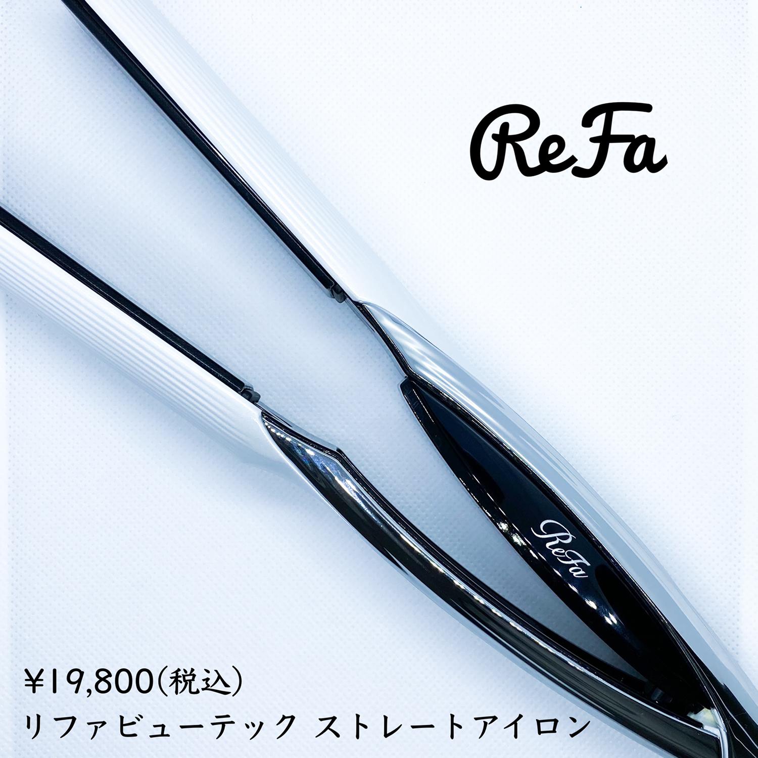 髪に優しく傷みにくい Refaのストレートアイロン 只野ひとみが投稿したフォトブック Sharee