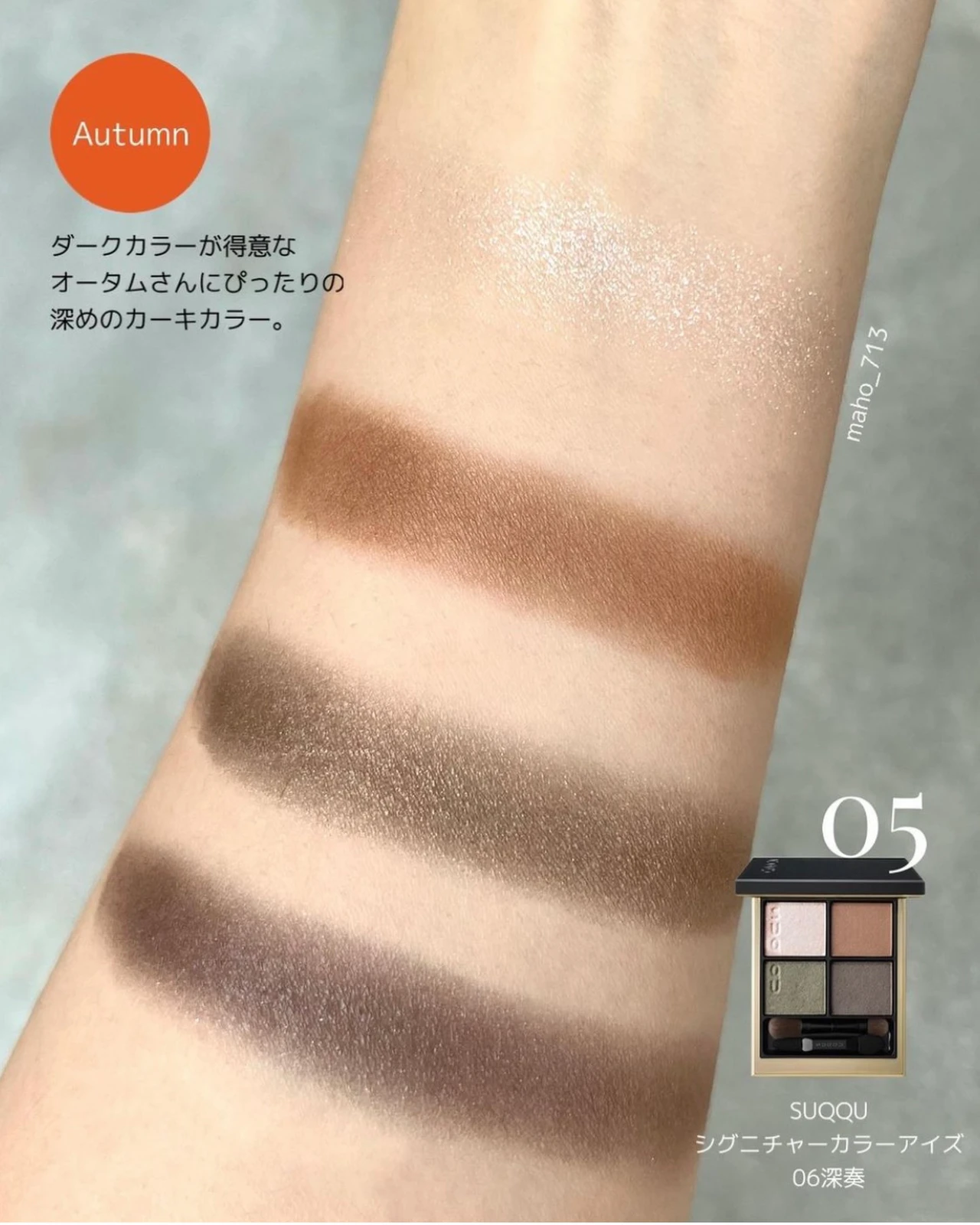 イエベ秋 おすすめアイシャドウ6選 Maho コスメレビューが投稿したフォトブック Lemon8