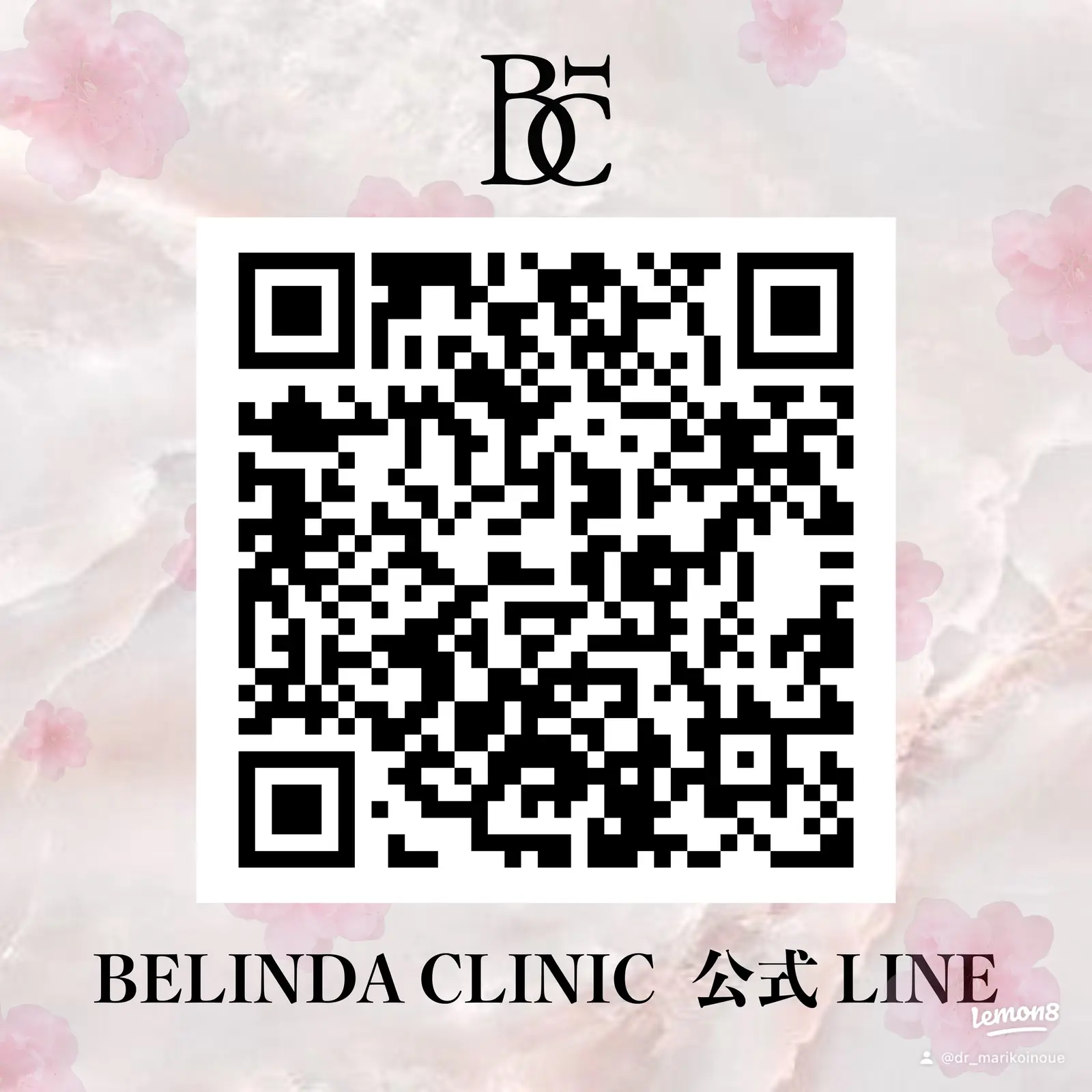 まりこ先生のバレない二重整形術 美容外科医 まりこ先生が投稿したフォトブック Lemon8