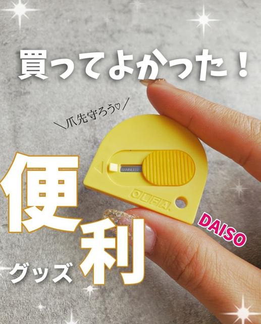 ネイル マスタード おすすめ Lemon8