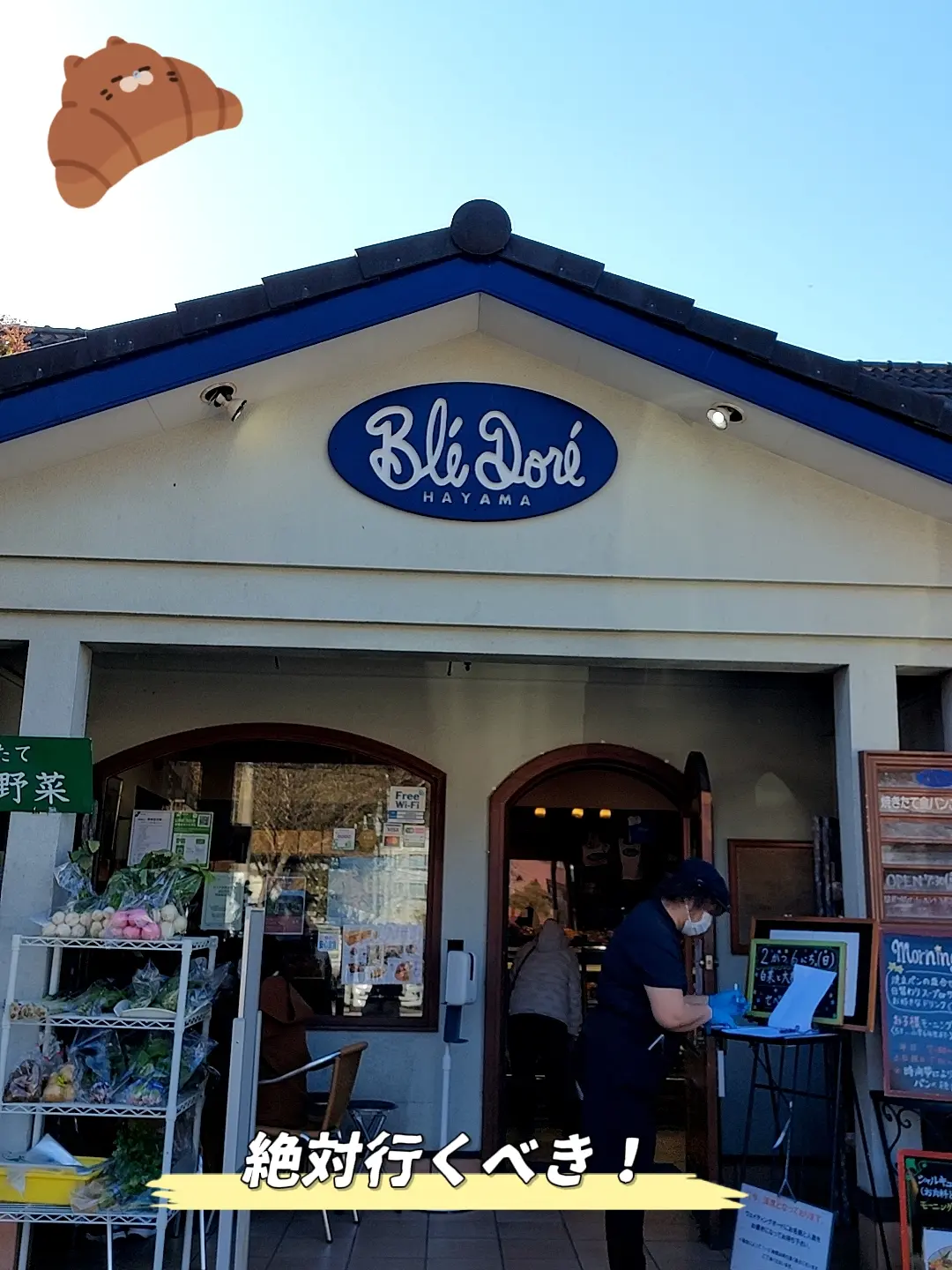 葉山おすすめパン屋さん Yuka0413が投稿したフォトブック Lemon8