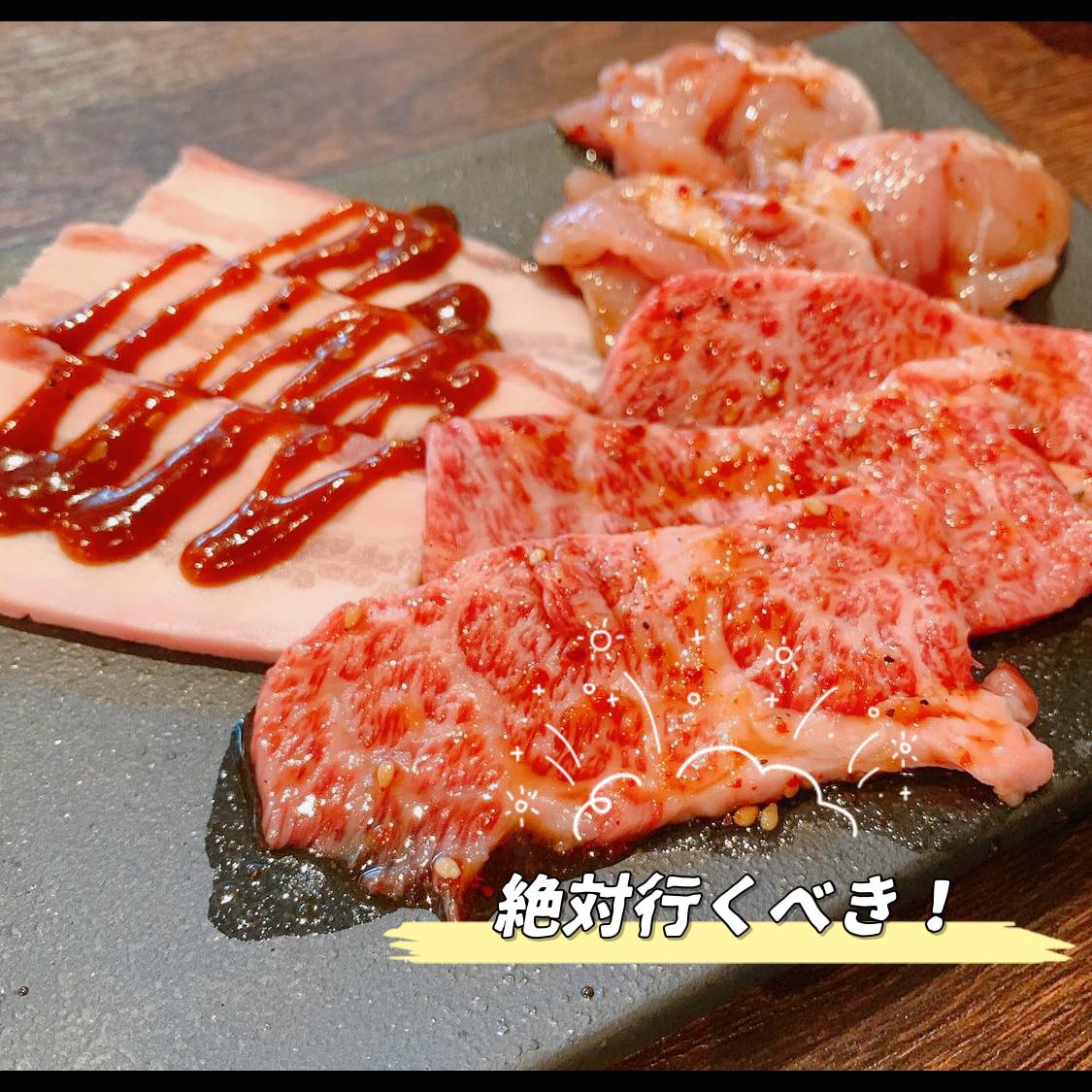 五反田焼肉 焼肉激戦区で焼肉ランチ Ushihachi Ok が投稿したフォトブック Sharee