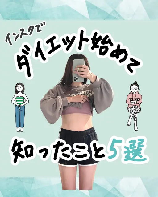ティラピア ダイエット Lemon8 ティラピア ダイエット Lemon8