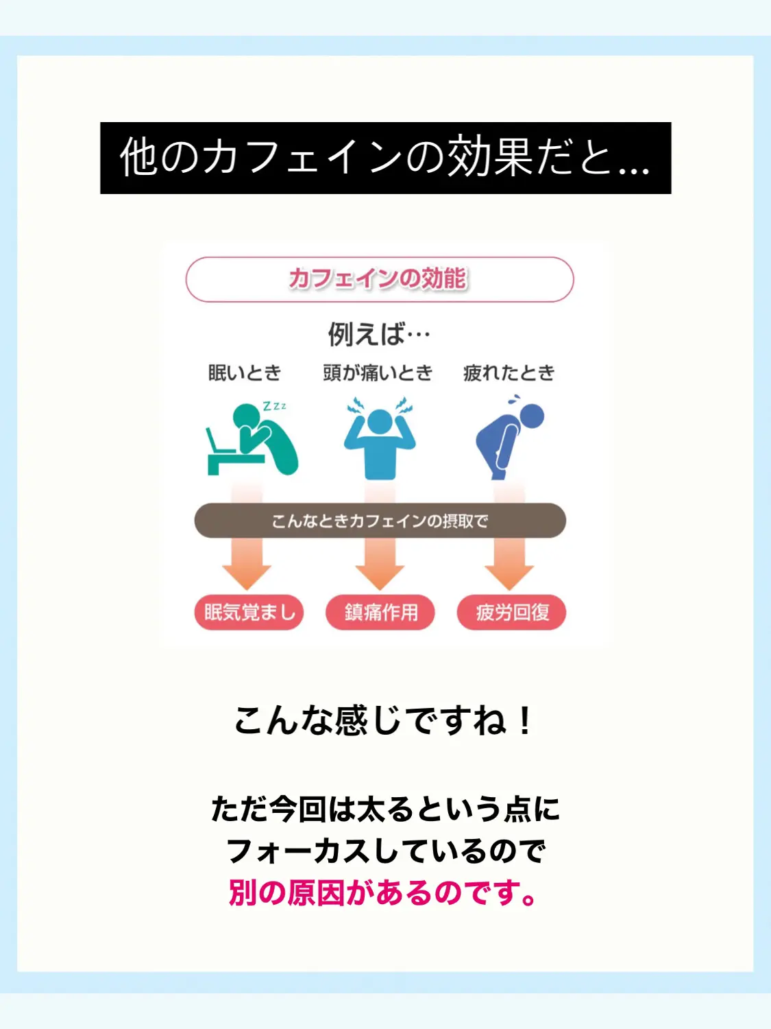 Lemon8 Story ぬか玄 太る