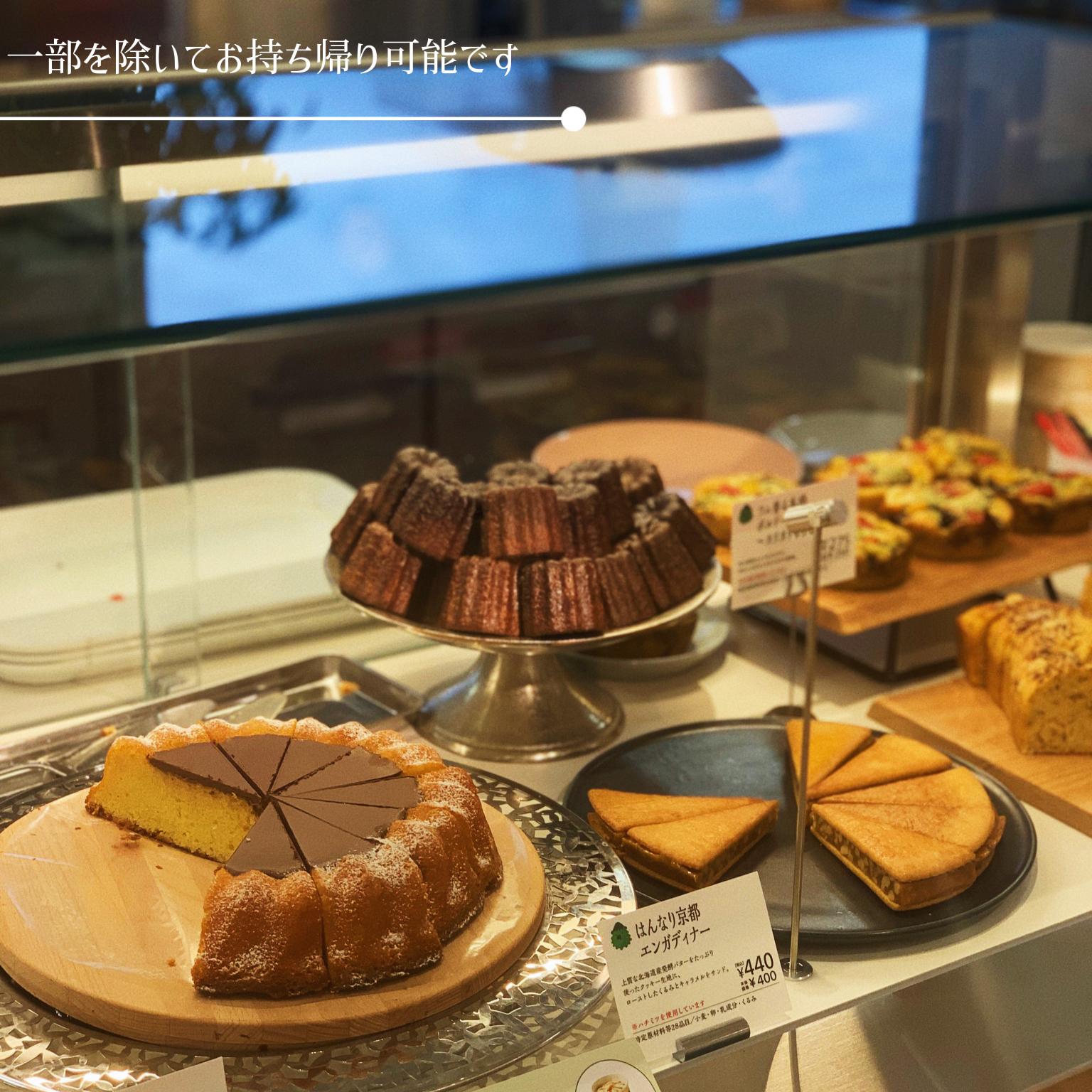 今や定番の京都土産 京都駅にお菓子の森が誕生したよ 京都伊勢丹3階 Kae Cafeholicが投稿したフォトブック Lemon8