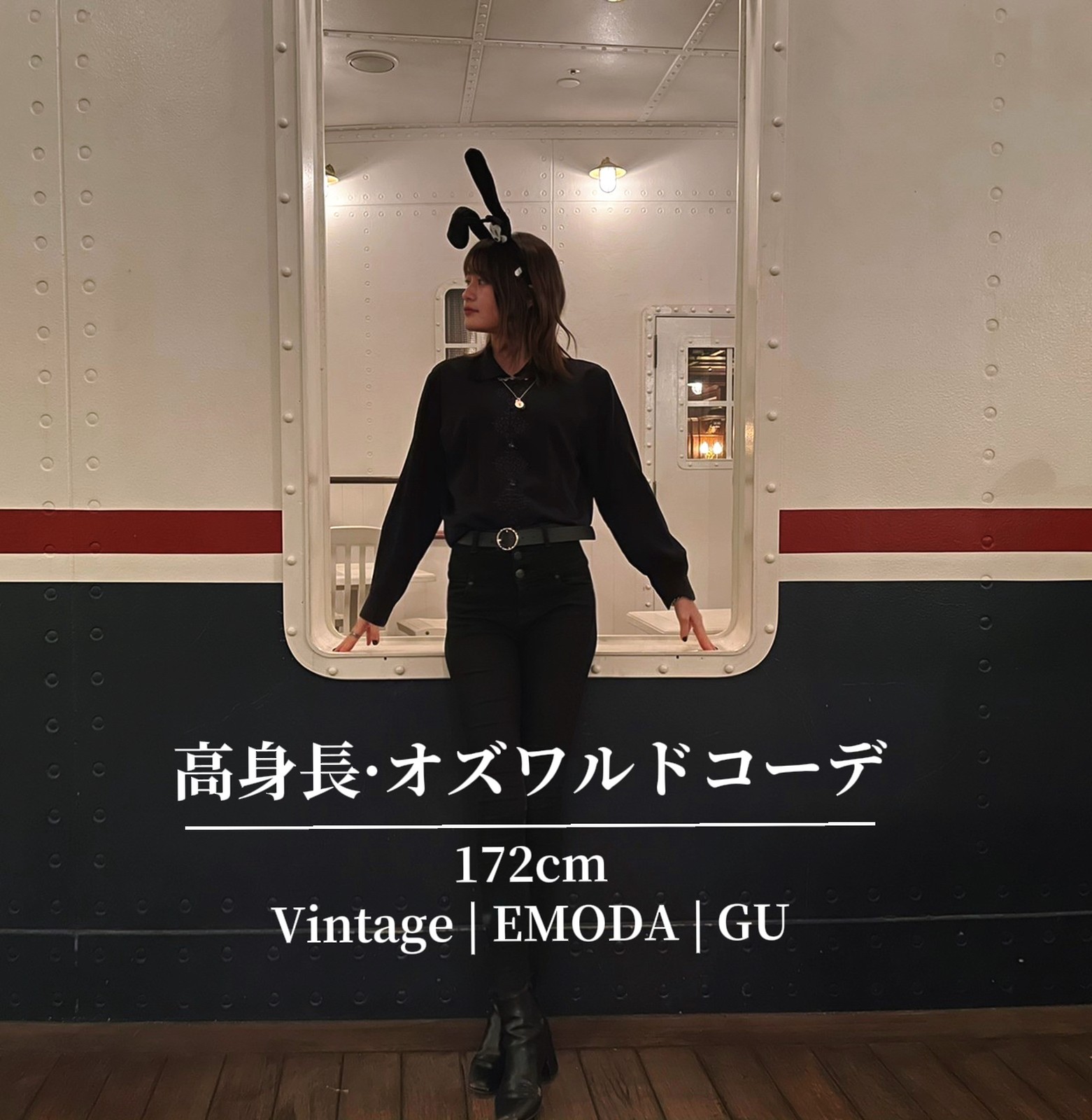 Lemon8 Story ディズニーコーデ秋ハロウィン