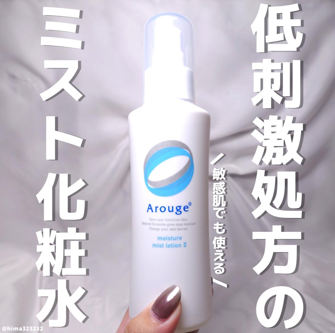 Lemon8 Story アルムミスト