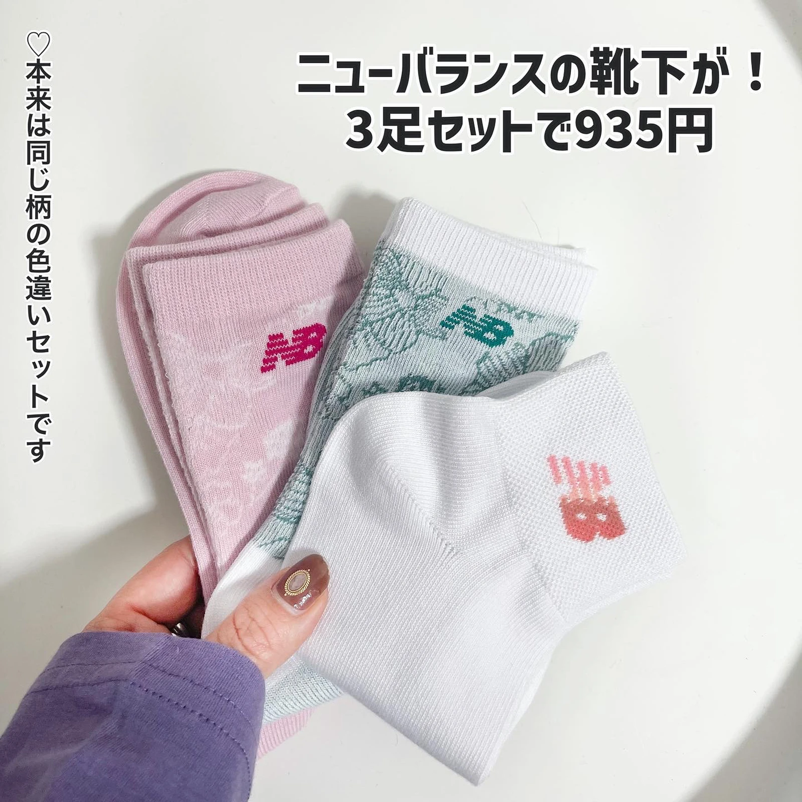 激安 しまむら メンズ靴下 2セット 立憲民主党 Paper U Gr 激安 しまむら メンズ靴下 2セット 立憲民主党 Paper U Gr