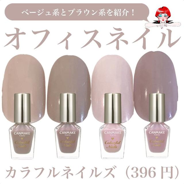 カラフルネイルズ パーソナルカラー Lemon8