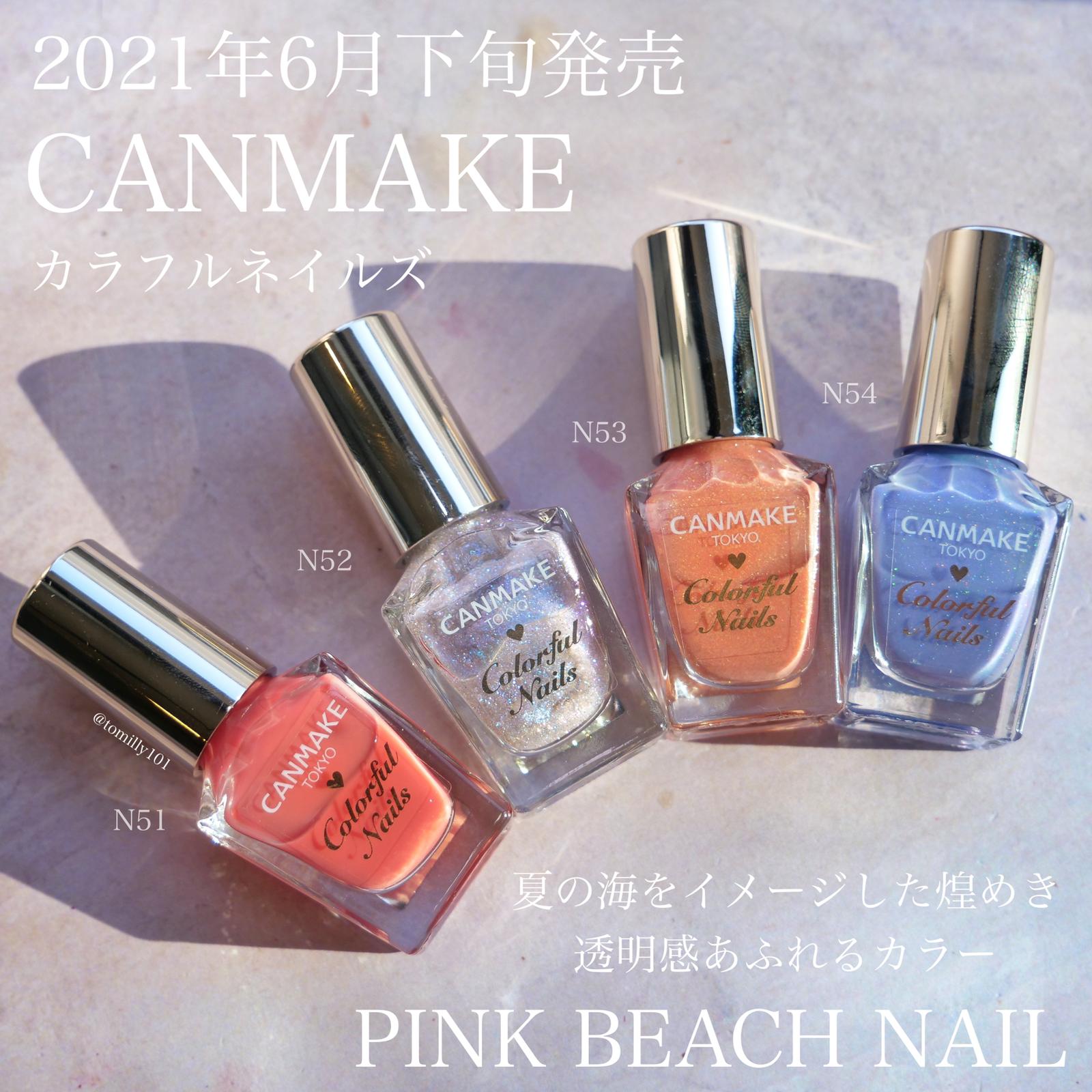 キャンメイク新作 煌めきが美しすぎて圧倒的ナンバーワン 6月下旬発売 とみりーが投稿したフォトブック Lemon8