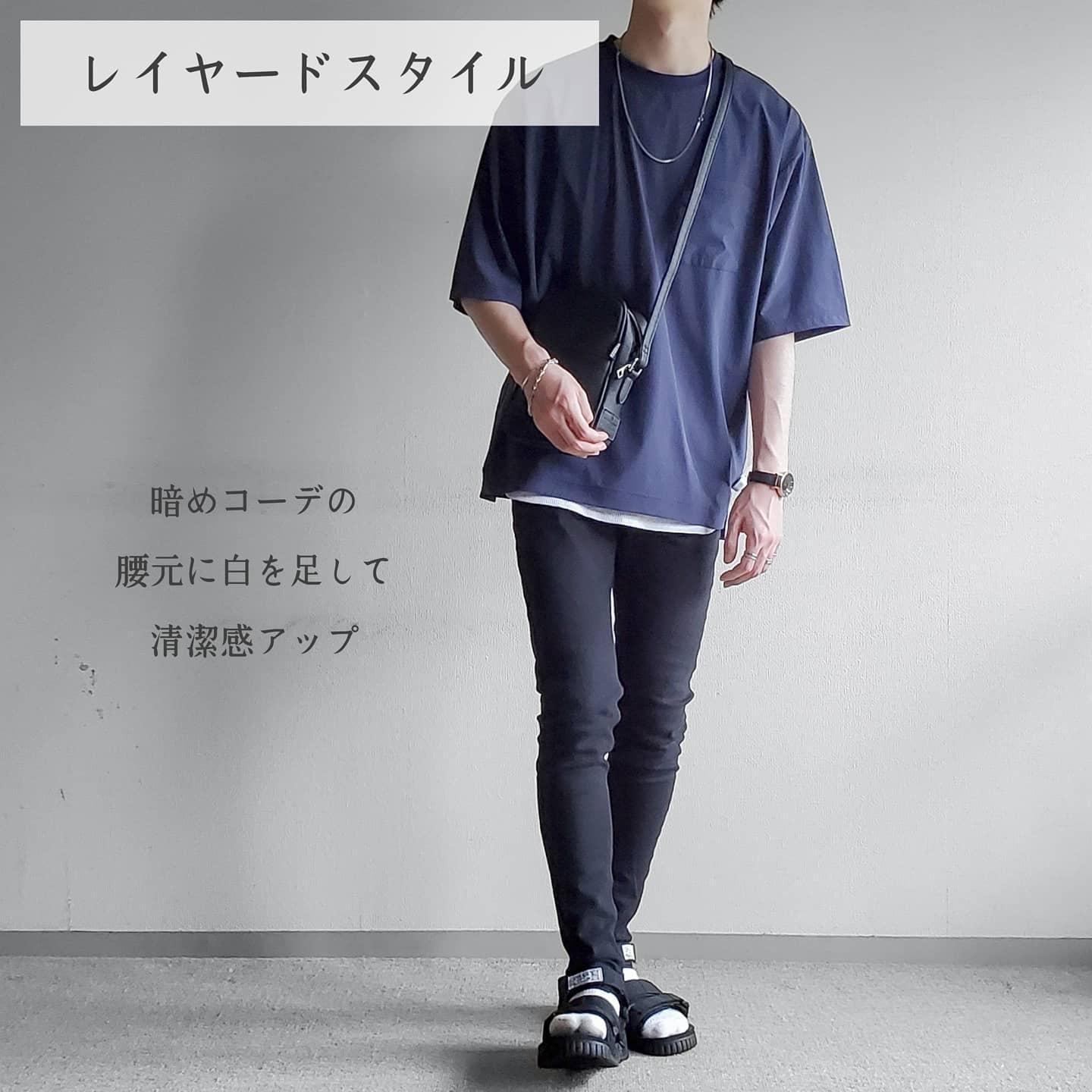 雨の日のデート服はこれ Wear Hopeが投稿したフォトブック Sharee