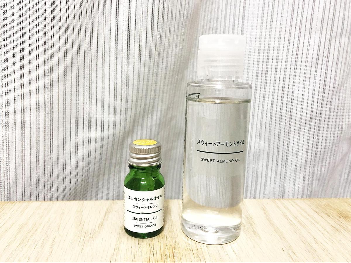 マッサージにおすすめ 無印良品のスィートアーモンドオイルアロマを混ぜてリラックスタイム ゆいが投稿した記事 Sharee