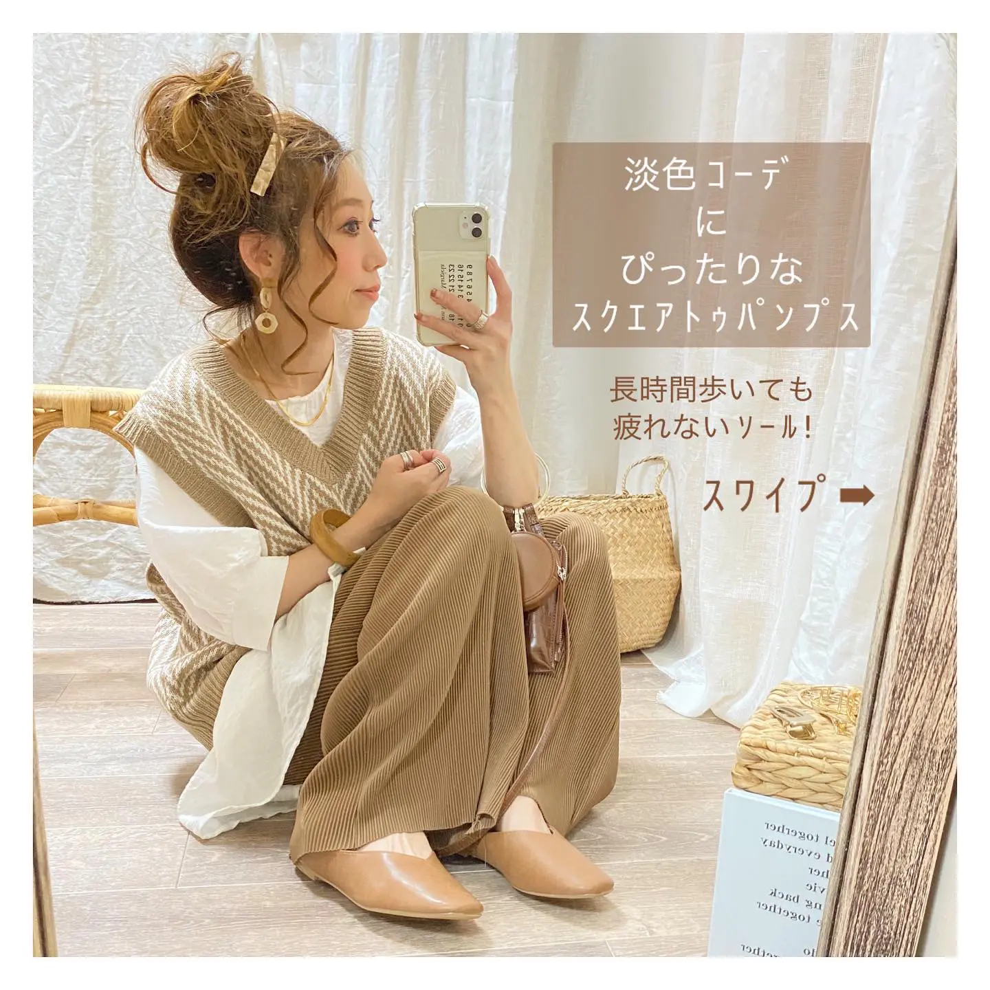 1000円以下だったやつ しまむら新作のニットベストコーデ And Lalala Ootdが投稿したフォトブック Lemon8 1000円以下だったやつ しまむら新作のニットベストコーデ And Lalala Ootdが投稿したフォトブック Lemon8