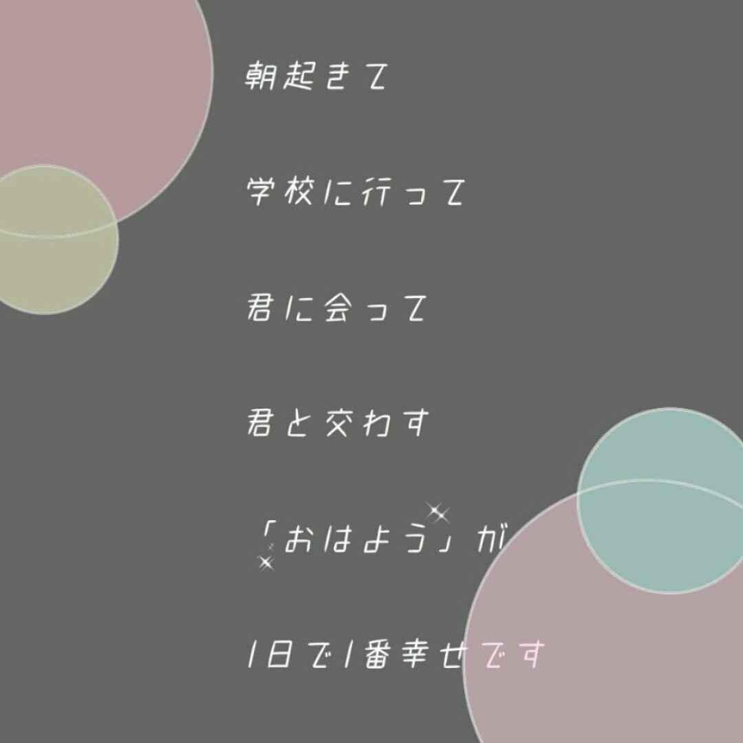 友達を大切に 壁紙などをあげてますぅが投稿したフォトブック Lemon8