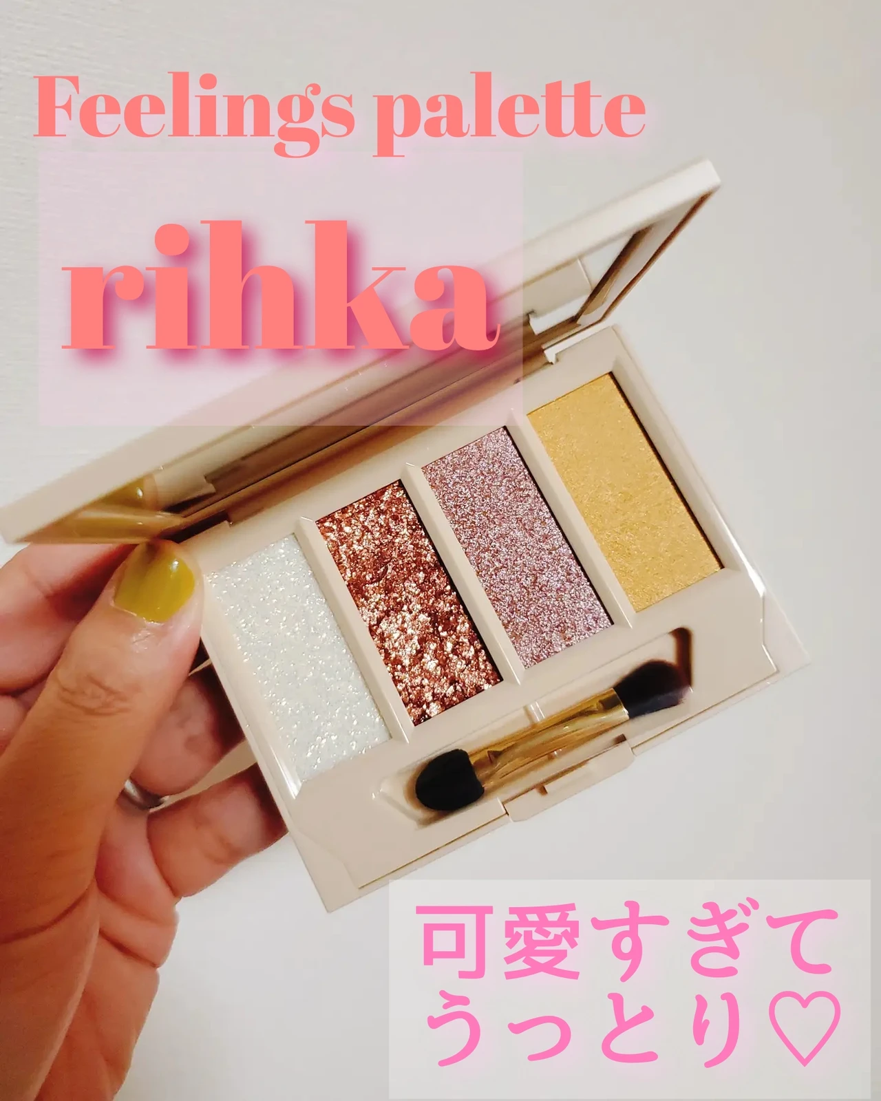 rihkaのfeelings paletteが可愛すぎて????うっとり(*´-`)???????? | thihiが投稿したフォトブック | Lemon8