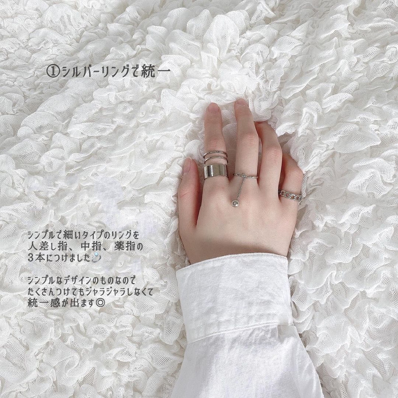 Lemon8 Story おしゃれリング 付け方