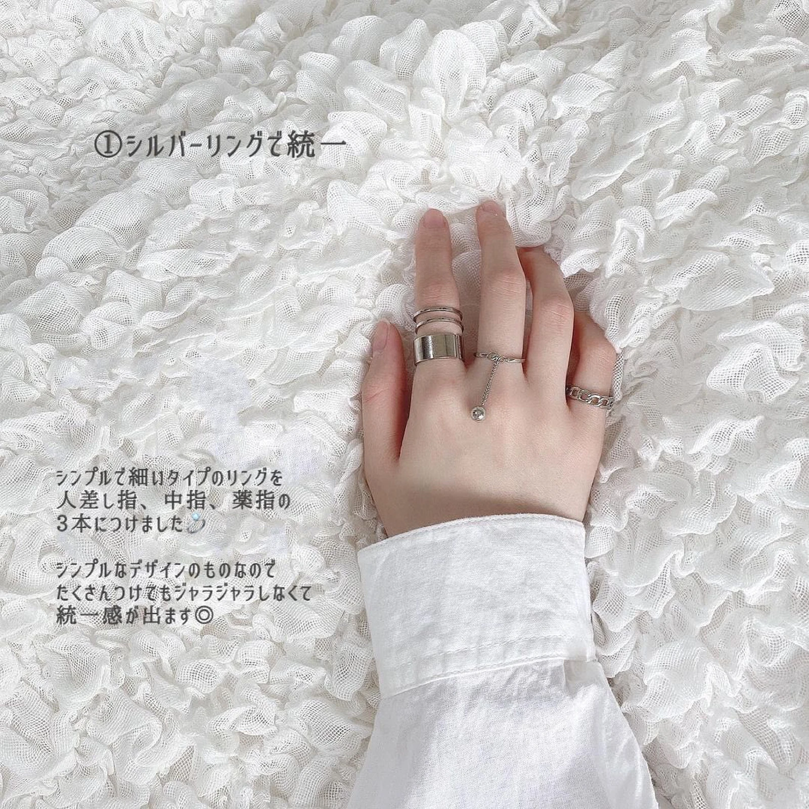おしゃれ リング付け方 Lemon8