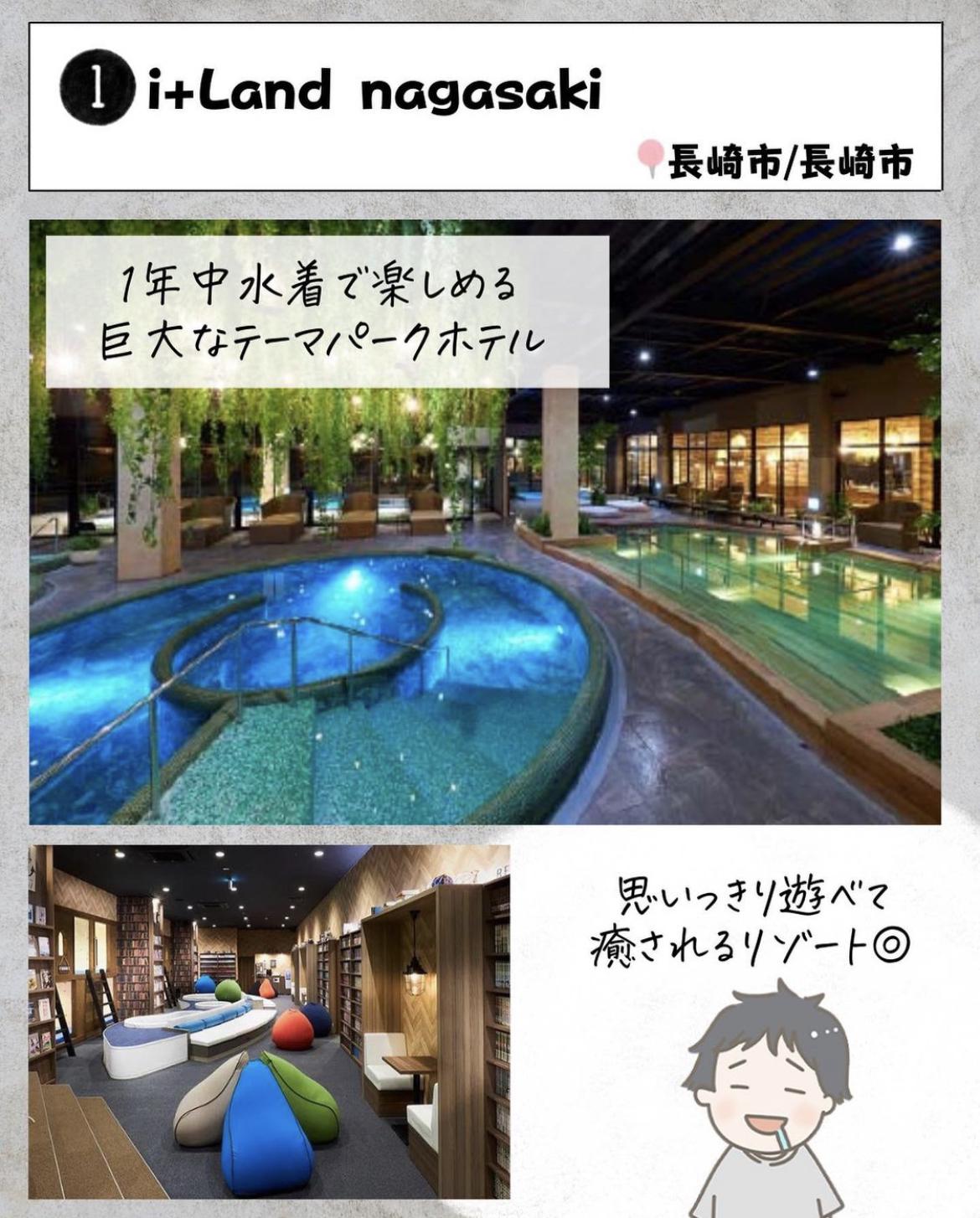 恋人と行きたい お風呂がすごい宿7選 ぴち家 コスパ重視の旅行情報が投稿したフォトブック Lemon8