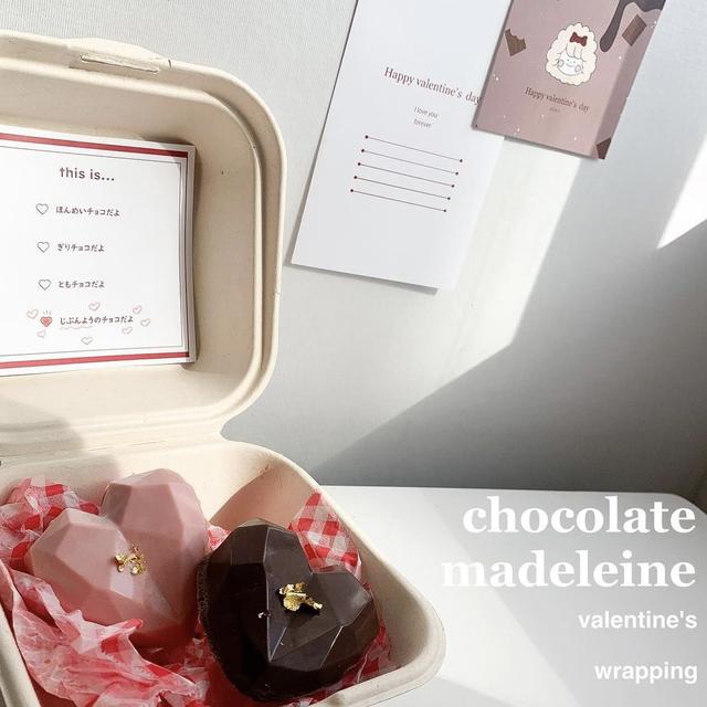 マドレーヌ フィナンシェに関する最新投稿と人気の投稿 Sharee