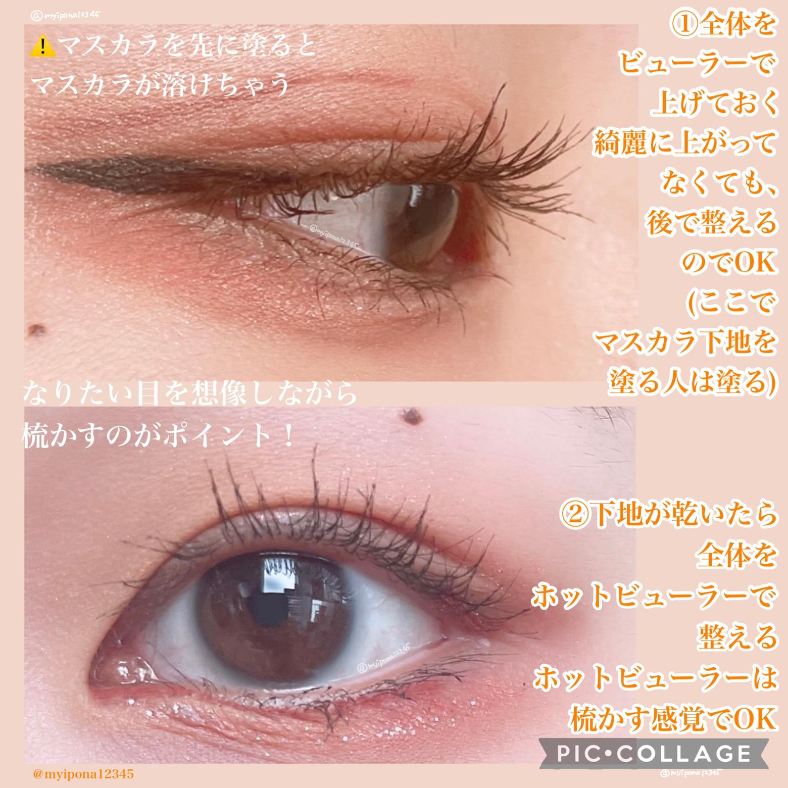 Lemon8 Story ビューラー 形