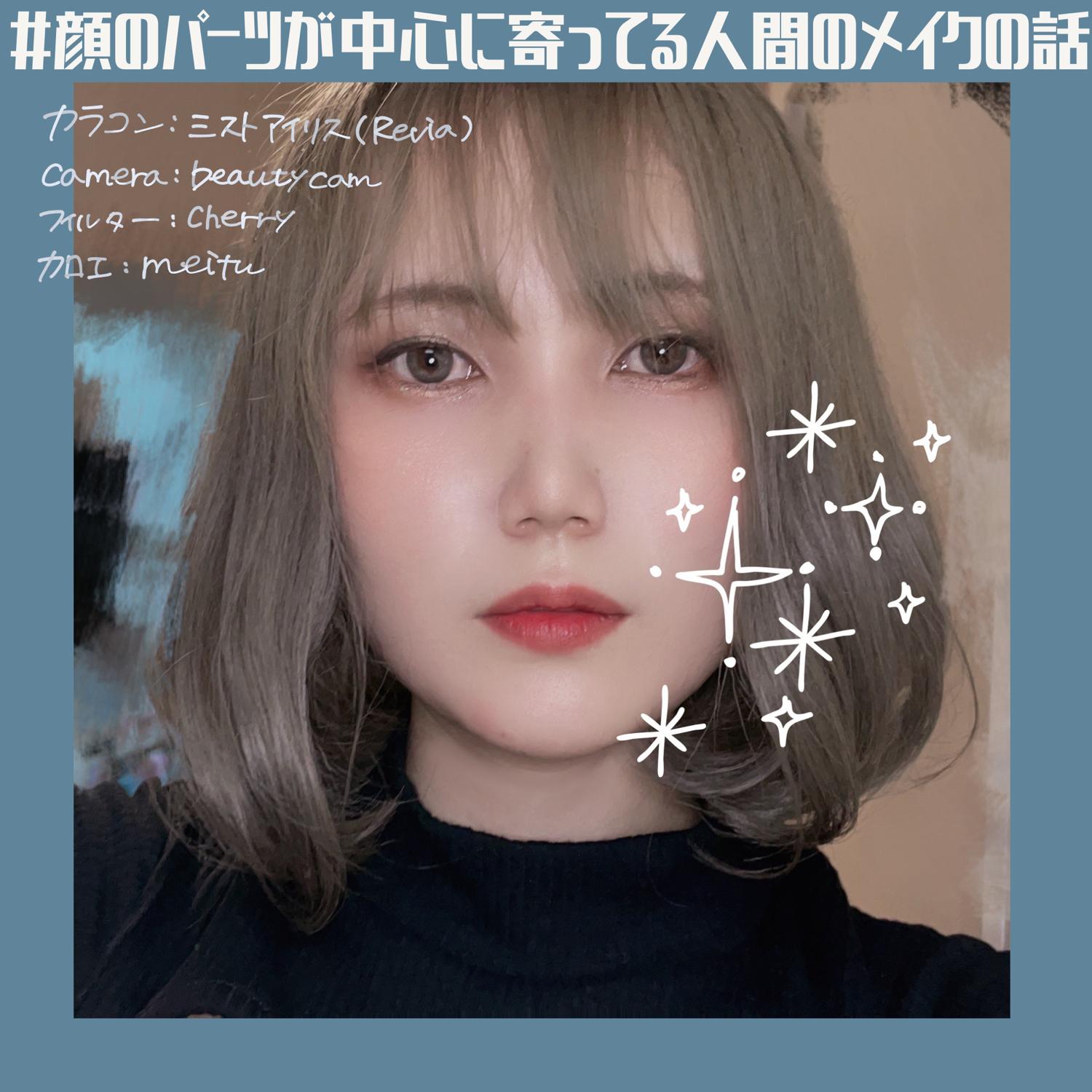求心顔or遠心顔 あなたはどっち 放電ちゃんが投稿したフォトブック Lemon8