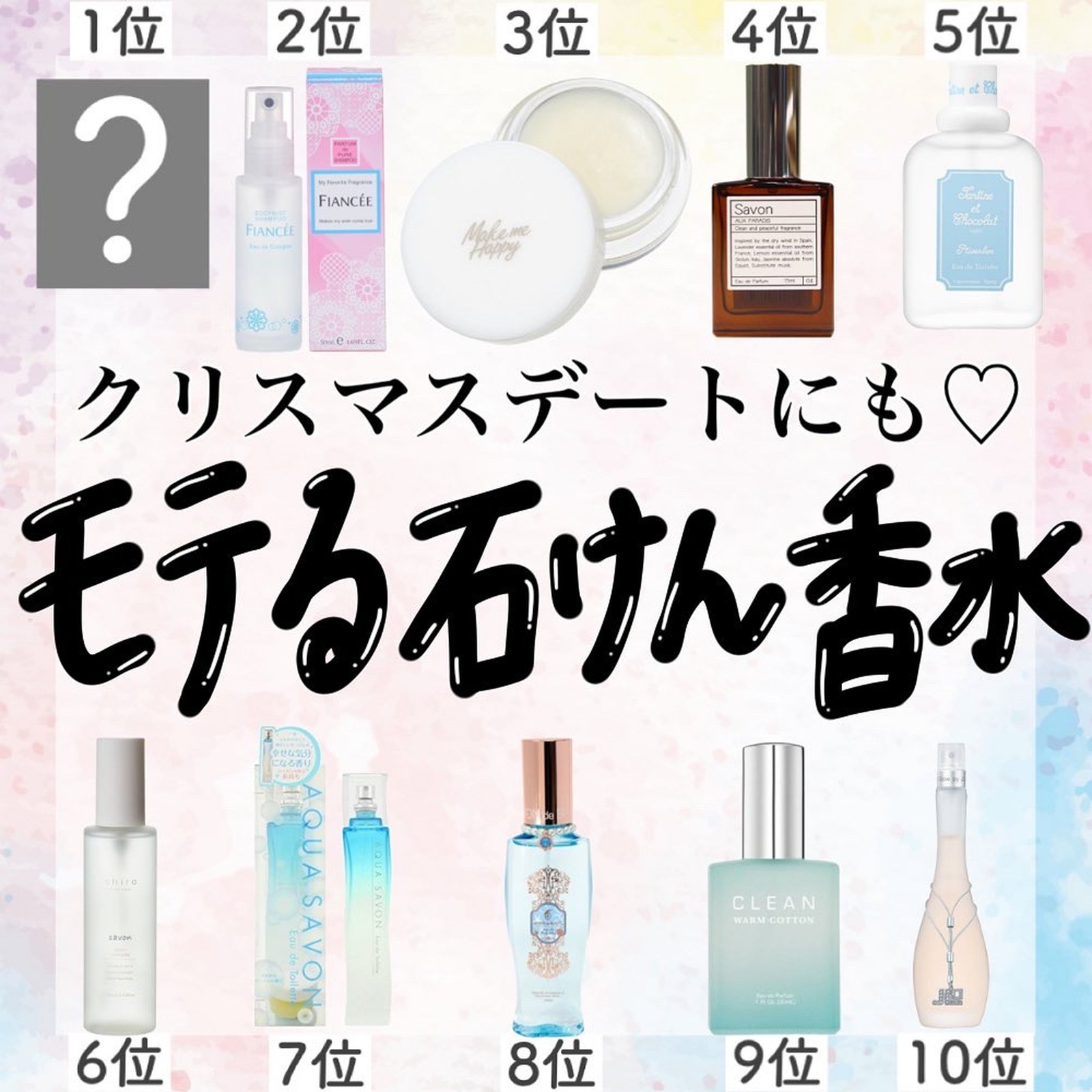 Lemon8 Story メンズ香水 Lemon8 Story メンズ香水