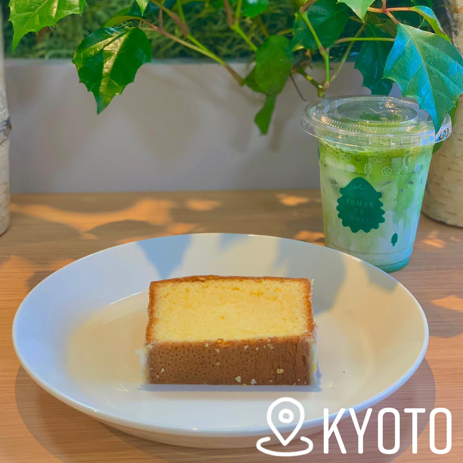 今や定番の京都土産 京都駅にお菓子の森が誕生したよ 京都伊勢丹3階 Kae Cafeholicが投稿したフォトブック Lemon8