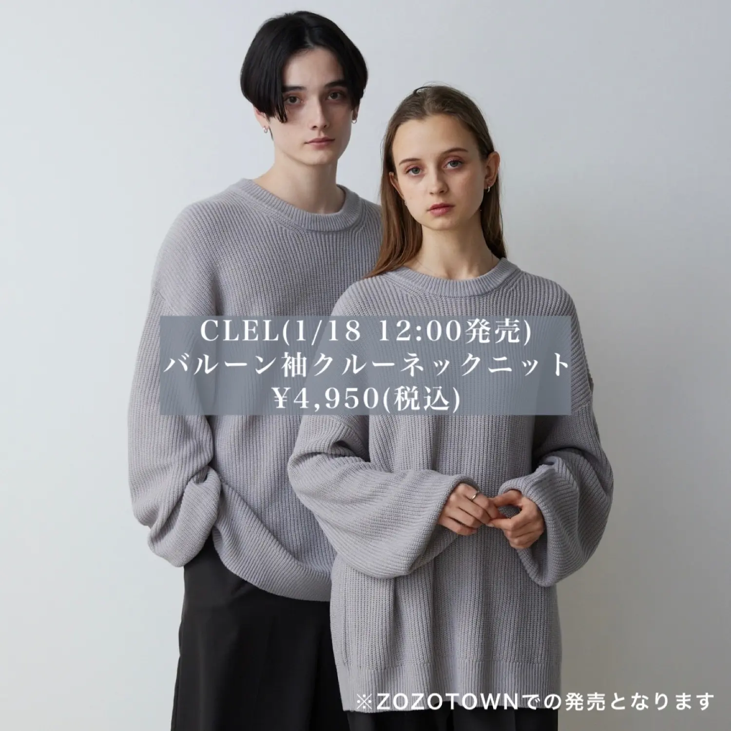 可愛い系男子になれる服 Masakiが投稿したフォトブック Lemon8