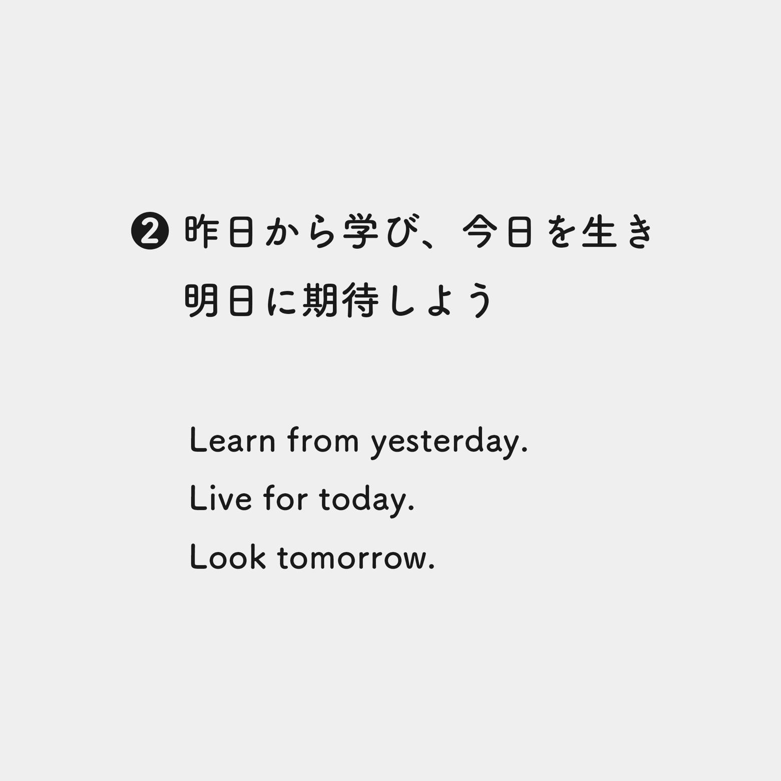 前向きになれる スヌーピーの名言 Nakata Lifeが投稿したフォトブック Lemon8