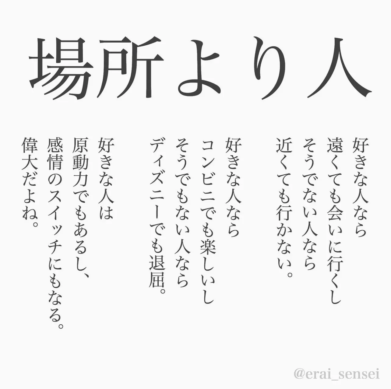 Lemon8 Story 好きな人とのlineあるある