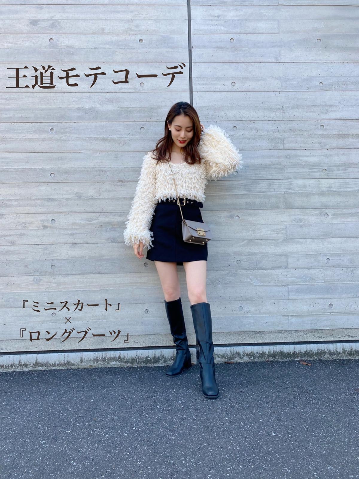 ミニスカ ロングブーツ デートコーデ Aki Jpが投稿したフォトブック Lemon8