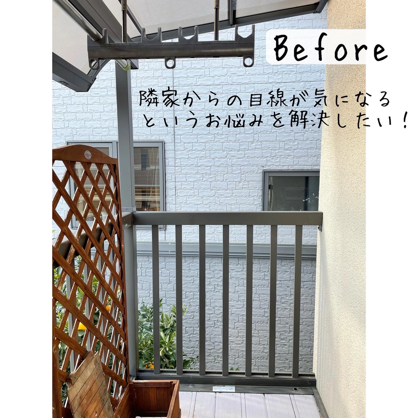 ベランダ 目隠しフェンスをdiy Assa Mingが投稿したフォトブック Lemon8