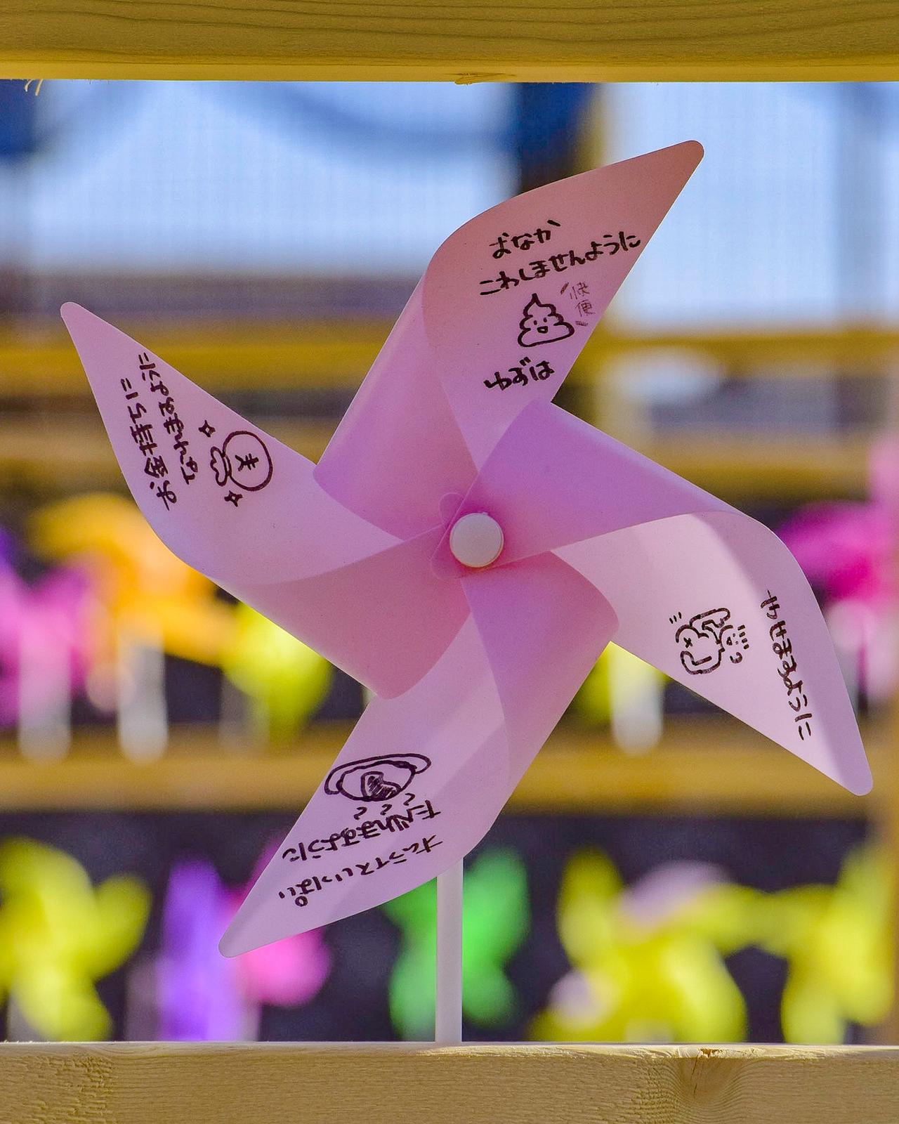 カラフルな風車がたくさん 三重県いなべ市 金井神社 Jptravelerspicが投稿したフォトブック Sharee