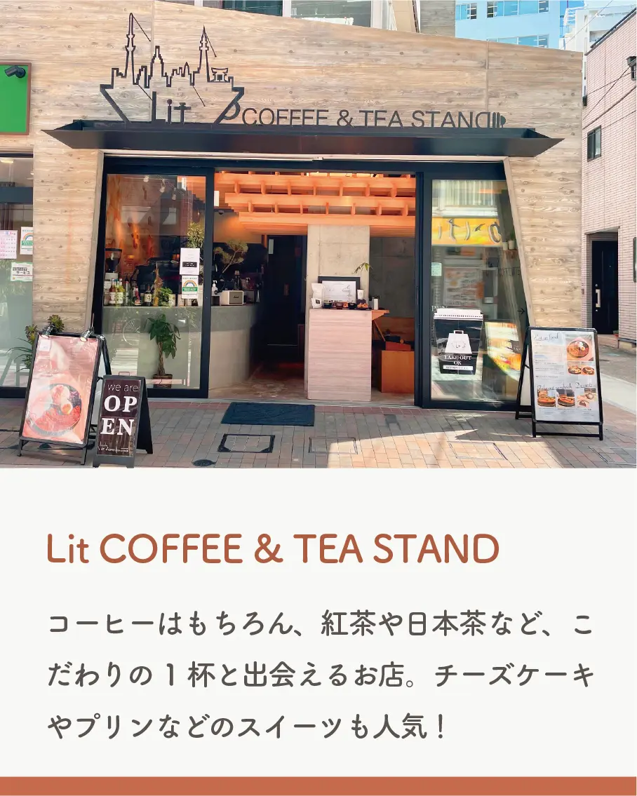 芝公園 ほうじ茶プリン Lit Coffee Tea Stand しおり 東京カフェ巡りが投稿したフォトブック Lemon8