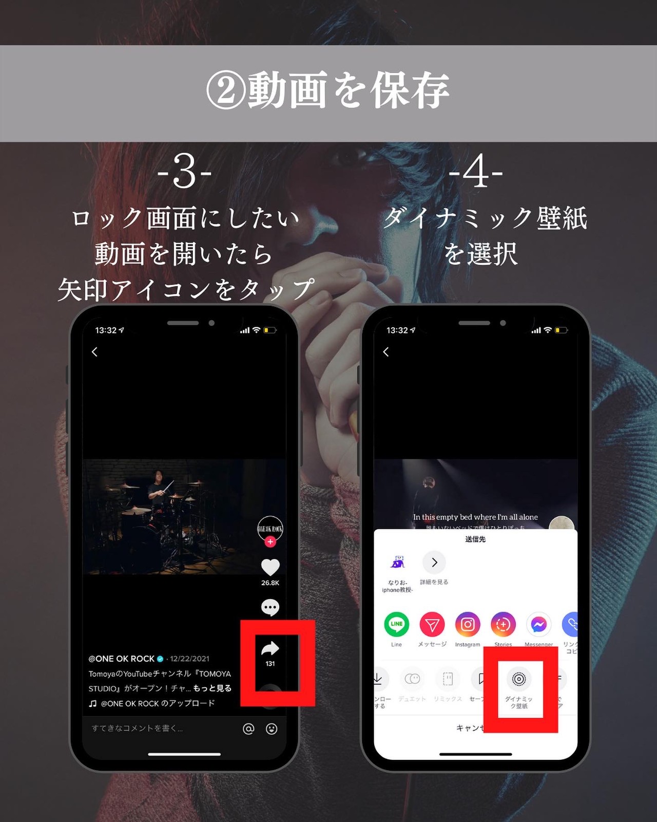 Lemon8 Story トイストーリー ホーム画面