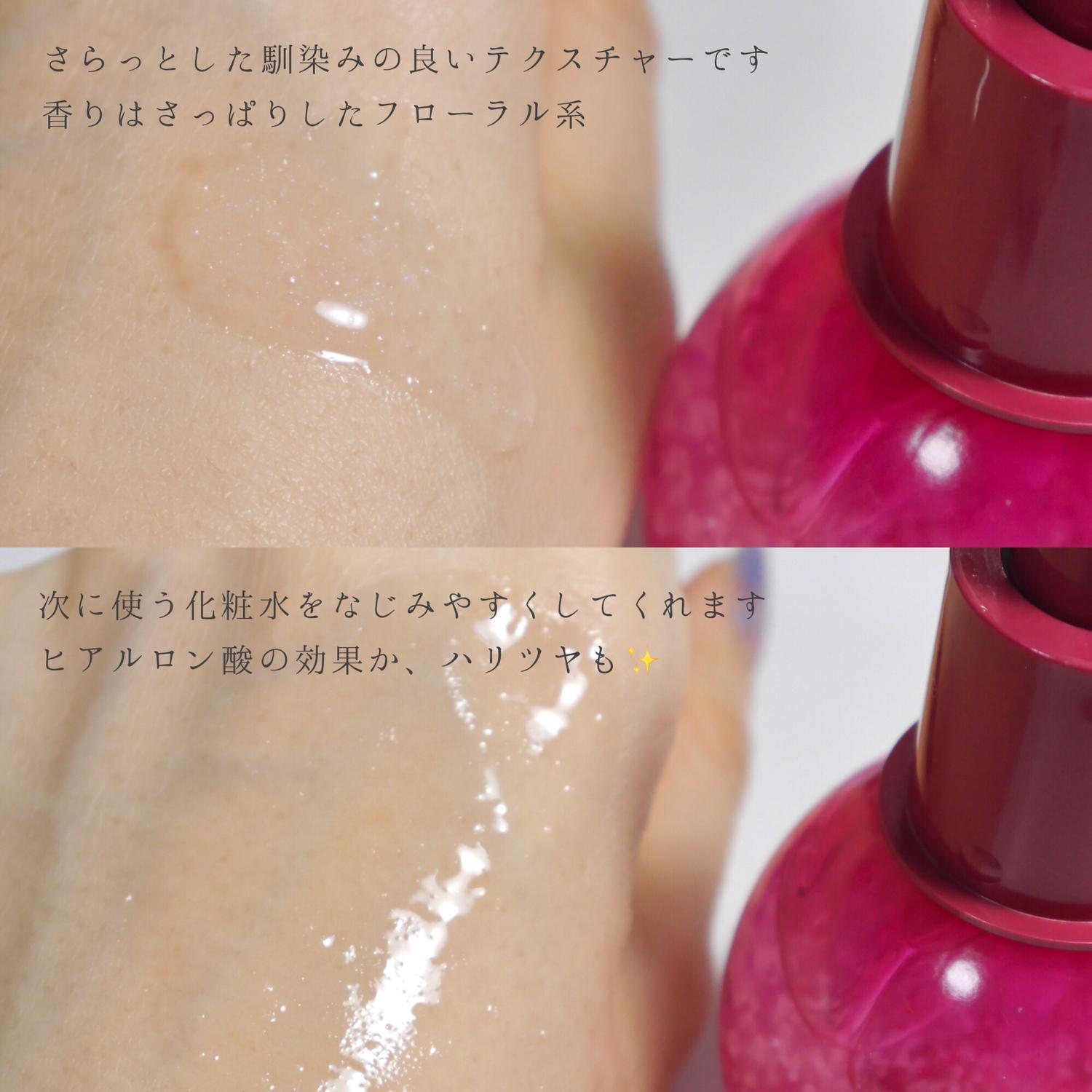 キラキラ可愛い導入美容液 Karinが投稿したフォトブック Sharee