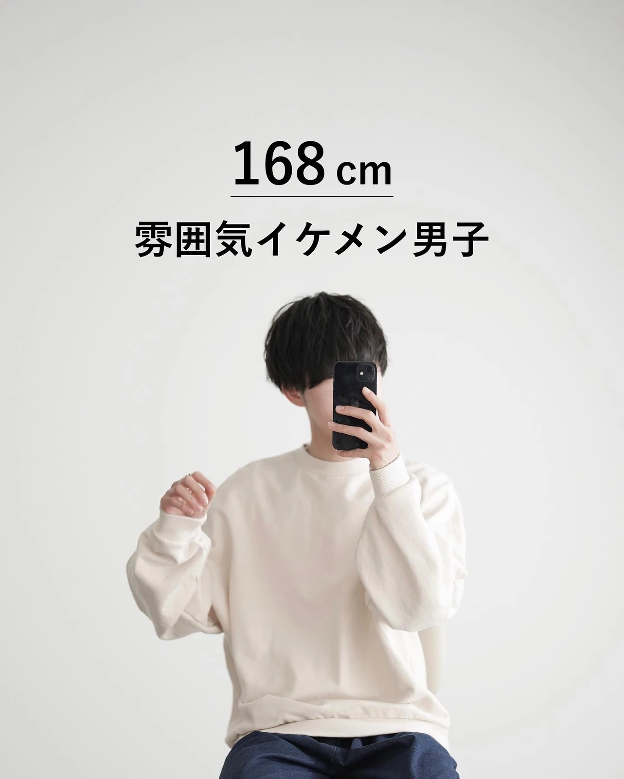 雰囲気イケメン Lemon8