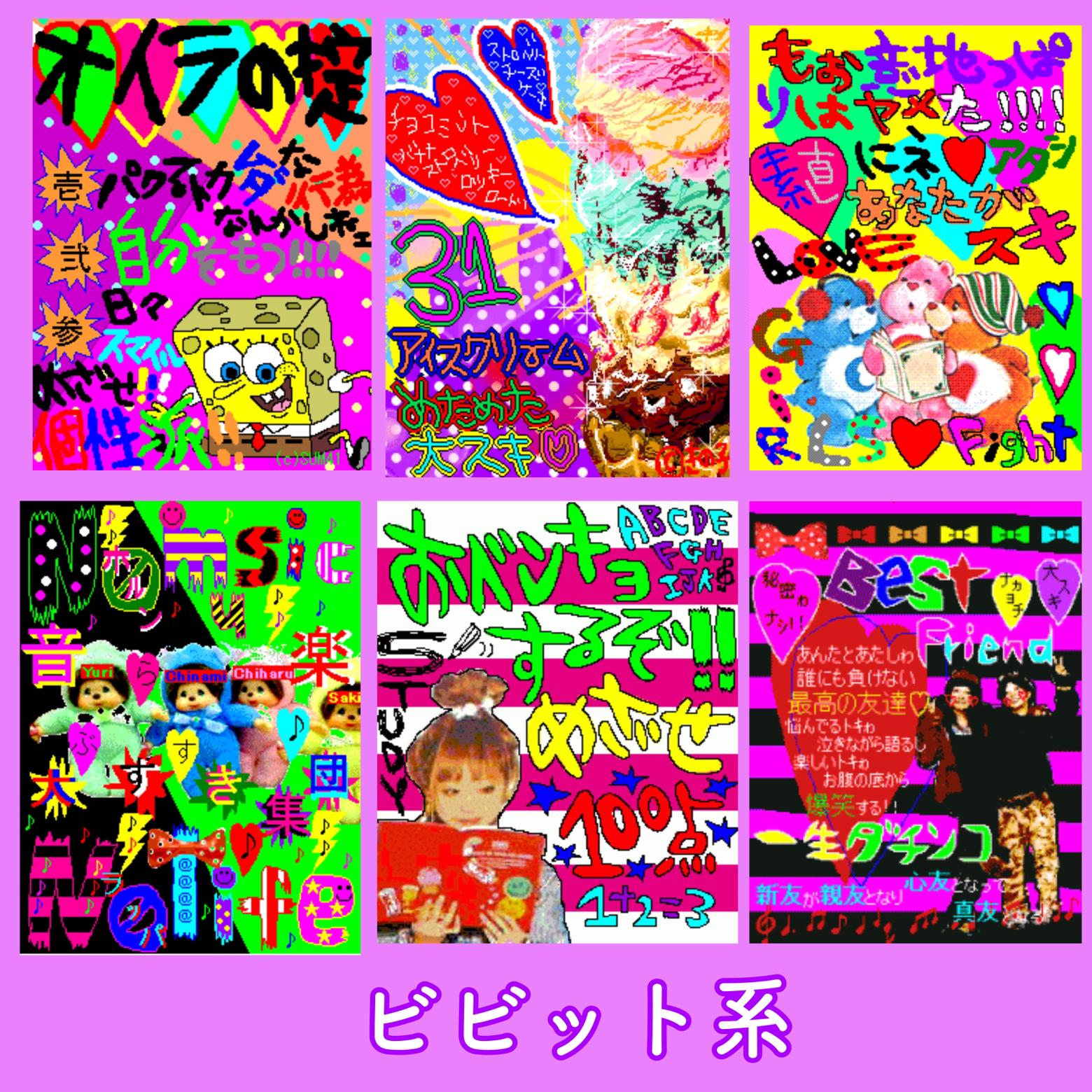 Lemon8 Story 平成ギャルメイク